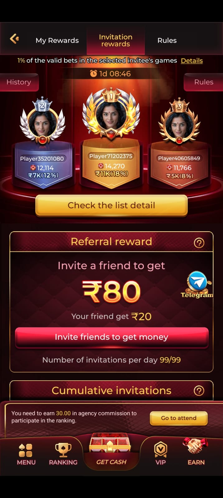 EK1 APK Download
